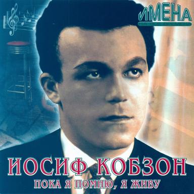 И опять во дворе