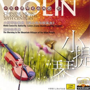 The Butterfly Lovers (Violin Concerto)