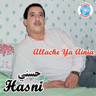 Mel Welf Ana Rani Khayef