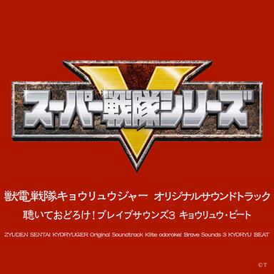 The Braves 〜竜の道を継ぐ者