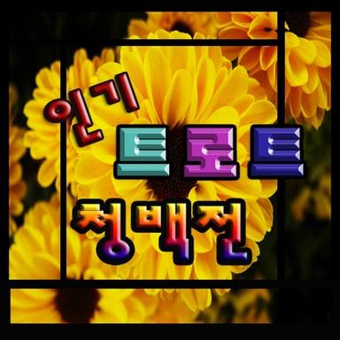 서울대전대구부산