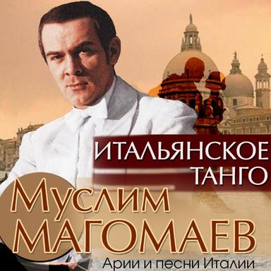 Лолита