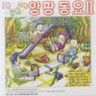 아기염소