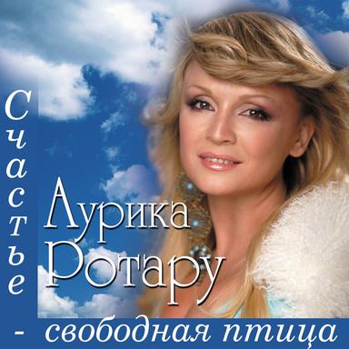 Твои слова как мёд