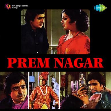 Yeh Lal Rang Kab Mujhe Chhodega