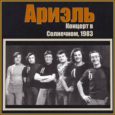 Баба-Яга
