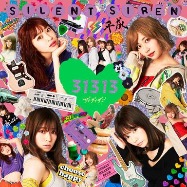 19 summer note.