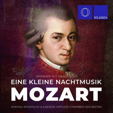 Serenade in G Major, K. 525 "Eine kleine Nachtmusik": I. Allegro