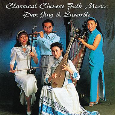 Xiang Fei Bamboo