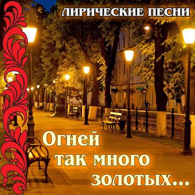 Каким ты был