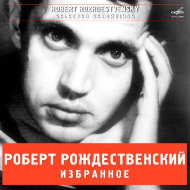 Скажи мне что-нибудь