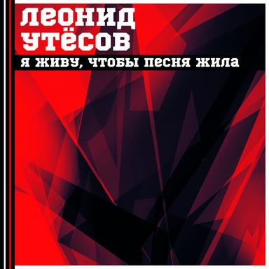 Куплеты Курочкина