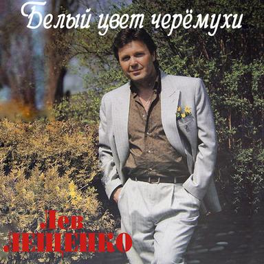 Моя любовь