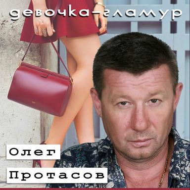 Занавесочка