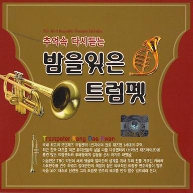 오동잎