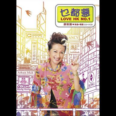 西廂夢會