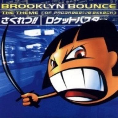 The Theme (Of Progressive Attack) - Trip Mix (Radio Edit)