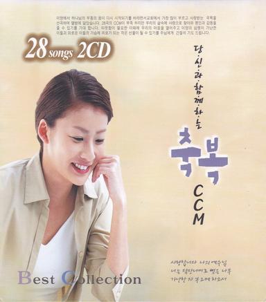 성령이 불타는 교회