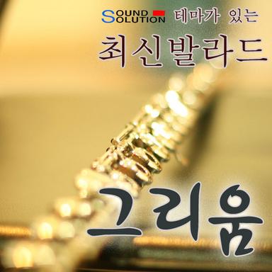 우리의 밤은 당신의 낮보다 아름답다