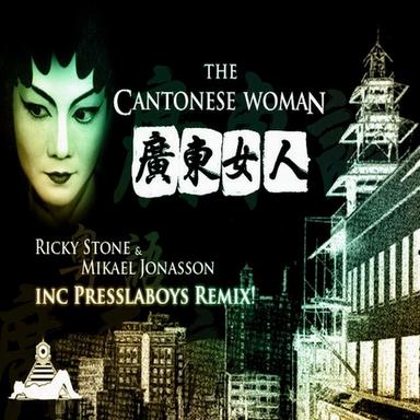 Cantonese Woman