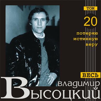 Наводчица