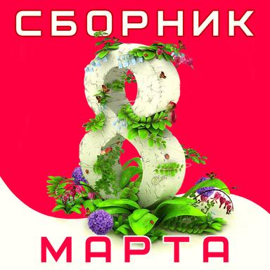 Я-это ты
