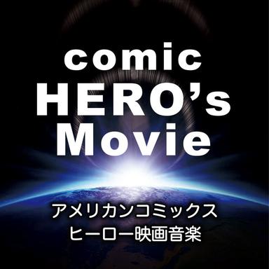 プレイ・フォー・ミー (映画「ブラックパンサー」より)