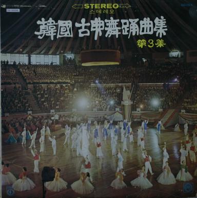 뱃노래