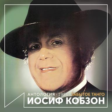 Любушка