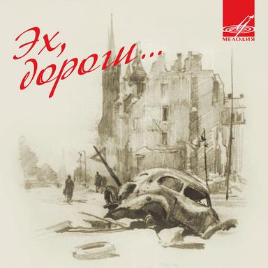 Огонёк