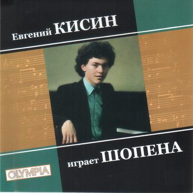Scherzo No. 2 in B-Flat Minor, Op. 31