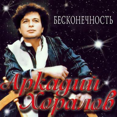 Заброшенный лес