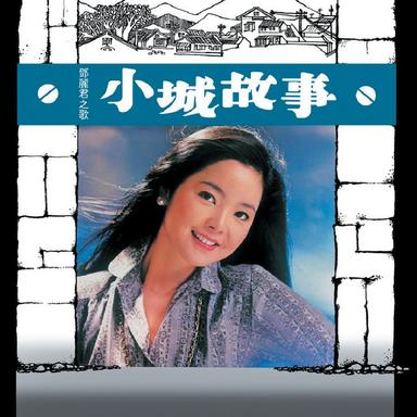 靜靜的小路