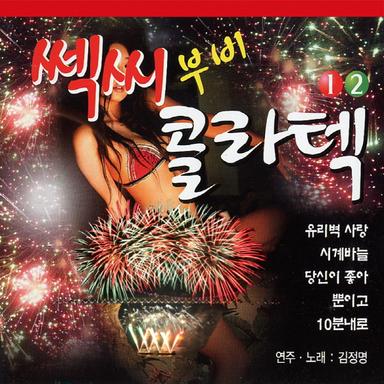 사랑아 가자