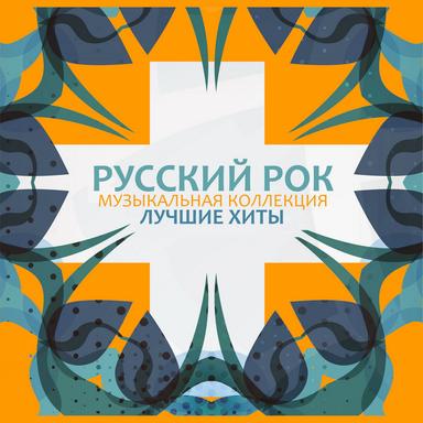Трамвай