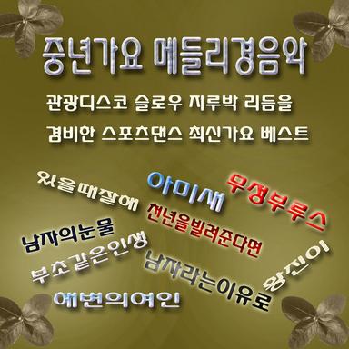 종점