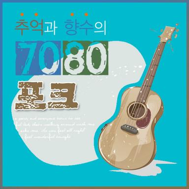 갈매기의 꿈