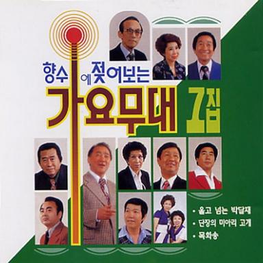 향기품은 군사우편