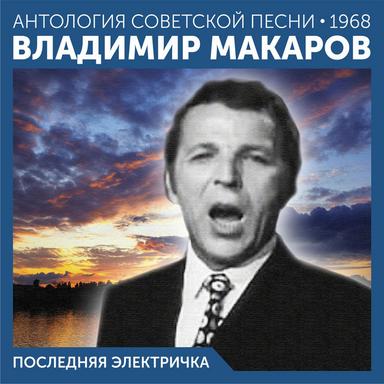 Четыре таракана и сверчок