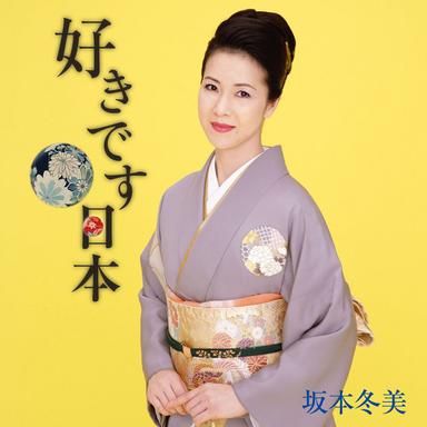能登はいらんかいね