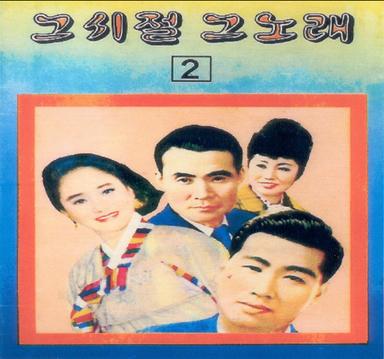 인도의 향불
