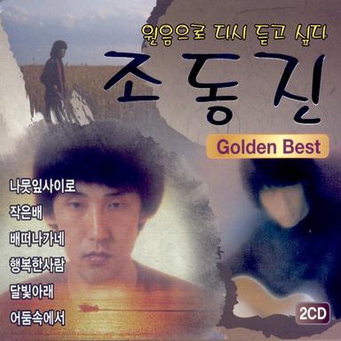 제비꽃
