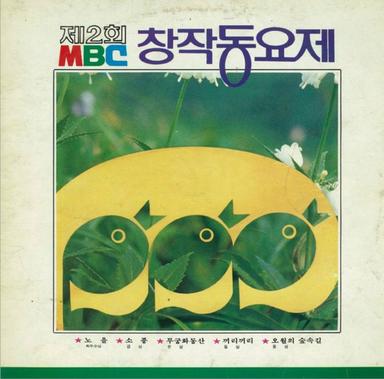 소풍