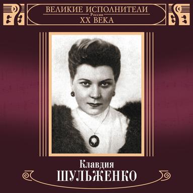 Веришь, не веришь