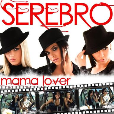 Mama Lover - Extended Mix