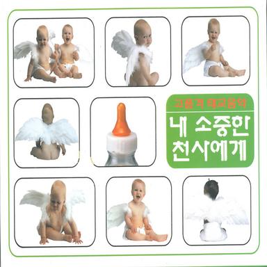 사랑의 인사 - 엘가