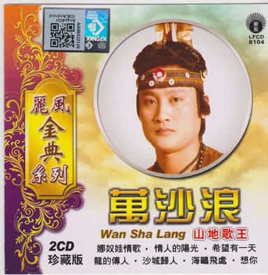 为谁干杯
