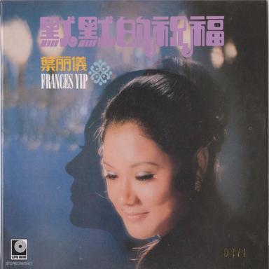 星夜的奇遇
