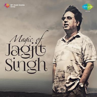 Kabhi Ghuncha Kabhi Shola