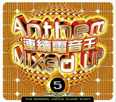 Shake That - Radio Edit